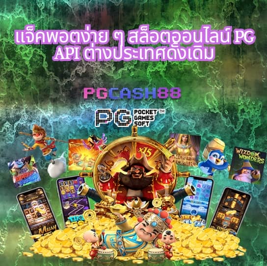 สล็อตเว็บตรงg2g888