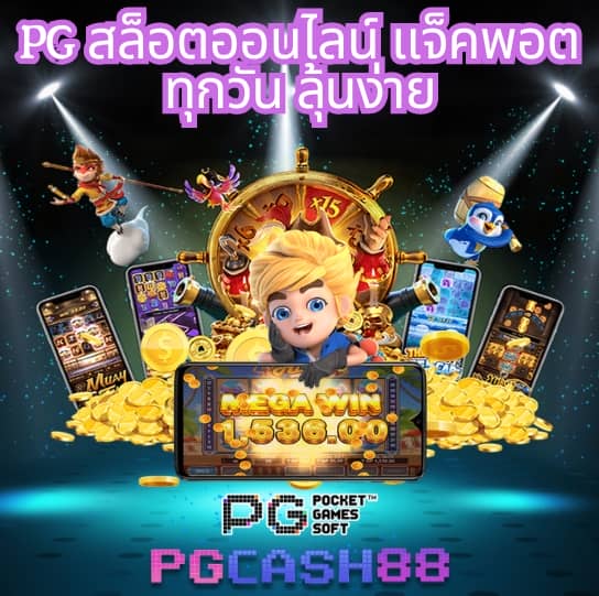 สล็อตเว็บตรงg2g888