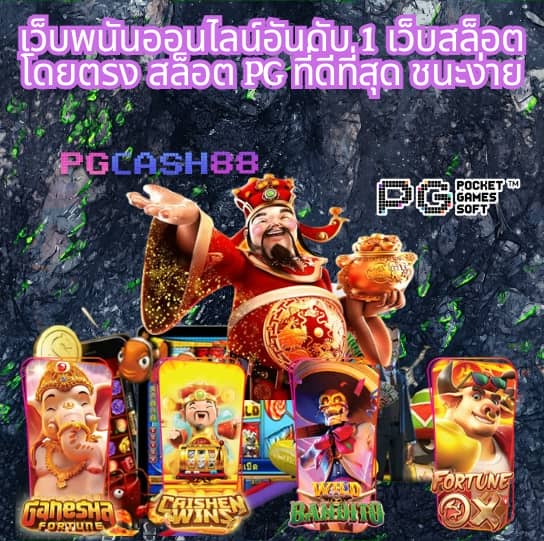 สล็อตเว็บตรงg2g888