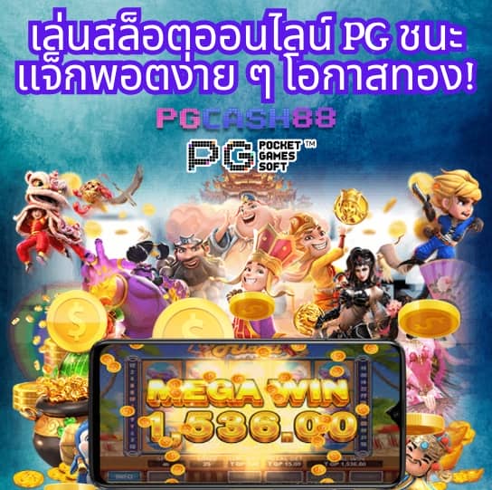 สล็อตเว็บตรงg2g888